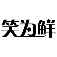 香港孝為先實業有限公司