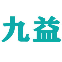 天津市九益調味食品有限公司