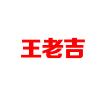 萊恩宏圖(北京)國際貿易有限公司