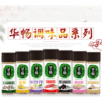 樂陵市華暢調味食品有限公司