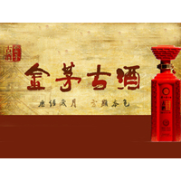 北京金茅古酒業有限公司