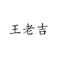 遼寧廣耀大健康產業有限公司