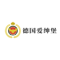 內蒙古愛紳堡啤酒有限責任公司