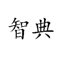 四川未來星乳業有限公司