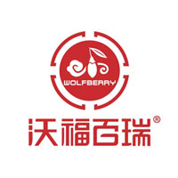 寧夏沃福百瑞枸杞產業股份有限公司