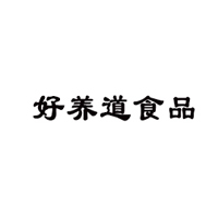 徐州好養道食品有限公司