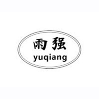 德州市陵城區雨強食品有限公司