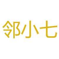杭州立航商貿有限公司
