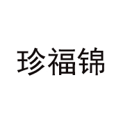 山東孫鵬商貿有限公司