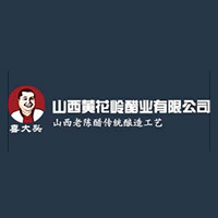 山西黃花嶺醋業有限公司