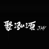 狼人谷酒業有限公司