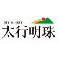 太行明珠農業科技發展有限公司