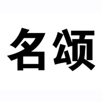 安徽禮拜天食品貿易有限公司