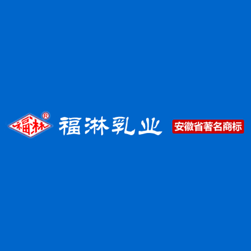蚌埠市福淋乳業有限公司