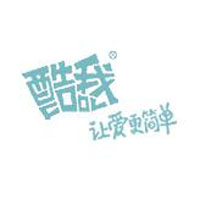湖北酷我乳業股份有限公司