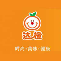 上海達橙實業有限公司