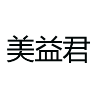 山東養多多食品有限公司