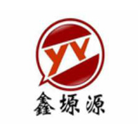陜西鑫塬源實業有限公司