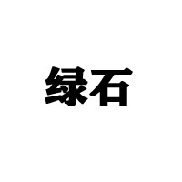 澳美酒業集團