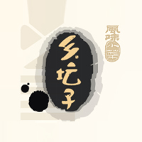 重慶市汀來綠色食品開發有限公司