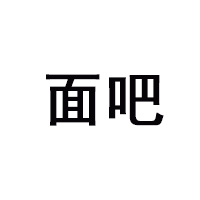 焦作市金華來食品有限公司