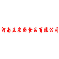 河南五農好食品有限公司