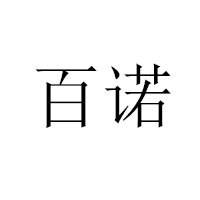 南京華運食品有限公司